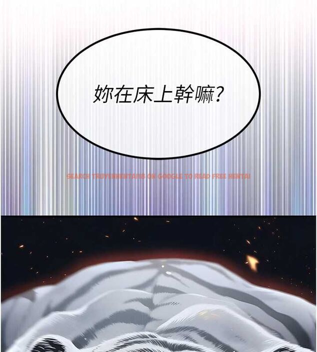 查看漫画衣錦還鄉 - 第56話-最惡劣的侵犯終於上演 - tymanga.com中的4794124图片