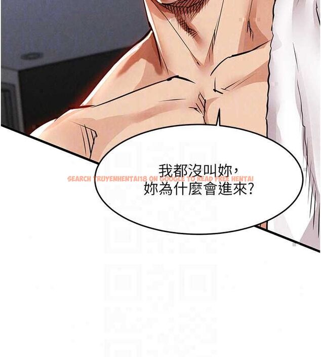 查看漫画衣錦還鄉 - 第56話-最惡劣的侵犯終於上演 - tymanga.com中的4794131图片
