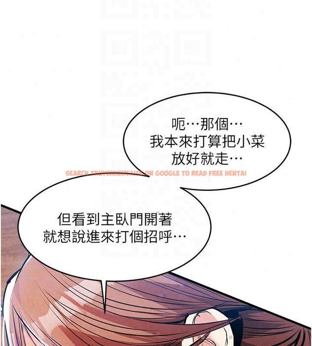 查看漫画衣錦還鄉 - 第56話-最惡劣的侵犯終於上演 - tymanga.com中的4794132图片