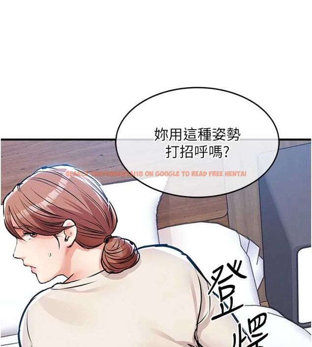 查看漫画衣錦還鄉 - 第56話-最惡劣的侵犯終於上演 - tymanga.com中的4794135图片