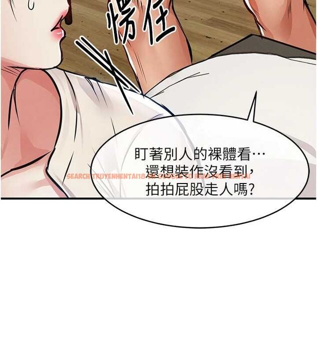 查看漫画衣錦還鄉 - 第56話-最惡劣的侵犯終於上演 - tymanga.com中的4794148图片
