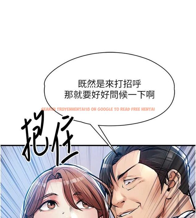 查看漫画衣錦還鄉 - 第56話-最惡劣的侵犯終於上演 - tymanga.com中的4794149图片