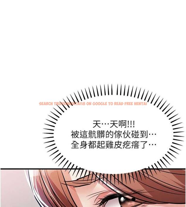 查看漫画衣錦還鄉 - 第56話-最惡劣的侵犯終於上演 - tymanga.com中的4794152图片