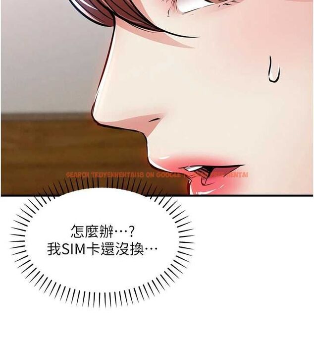 查看漫画衣錦還鄉 - 第56話-最惡劣的侵犯終於上演 - tymanga.com中的4794153图片