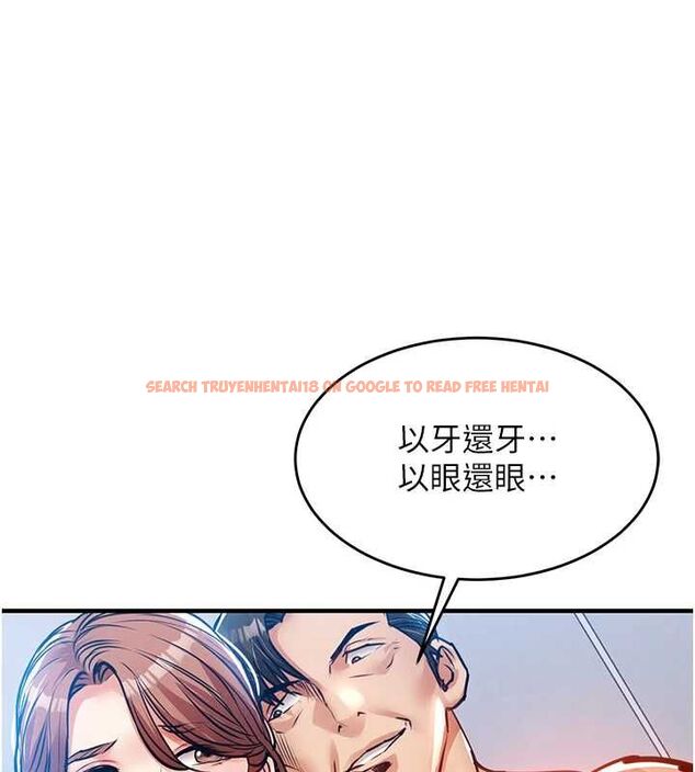 查看漫画衣錦還鄉 - 第56話-最惡劣的侵犯終於上演 - tymanga.com中的4794156图片