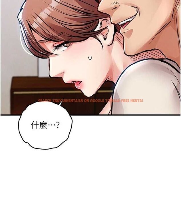 查看漫画衣錦還鄉 - 第56話-最惡劣的侵犯終於上演 - tymanga.com中的4794160图片