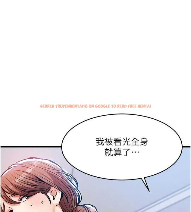 查看漫画衣錦還鄉 - 第56話-最惡劣的侵犯終於上演 - tymanga.com中的4794161图片