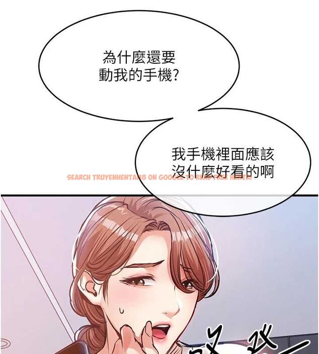 查看漫画衣錦還鄉 - 第56話-最惡劣的侵犯終於上演 - tymanga.com中的4794165图片
