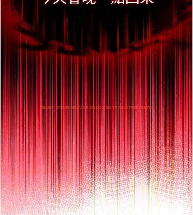 查看漫画衣錦還鄉 - 第56話-最惡劣的侵犯終於上演 - tymanga.com中的4794177图片