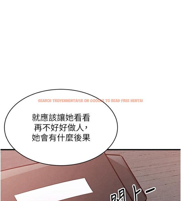 查看漫画衣錦還鄉 - 第6話-錢債肉償 - sayhentaiz.net中的3637361图片