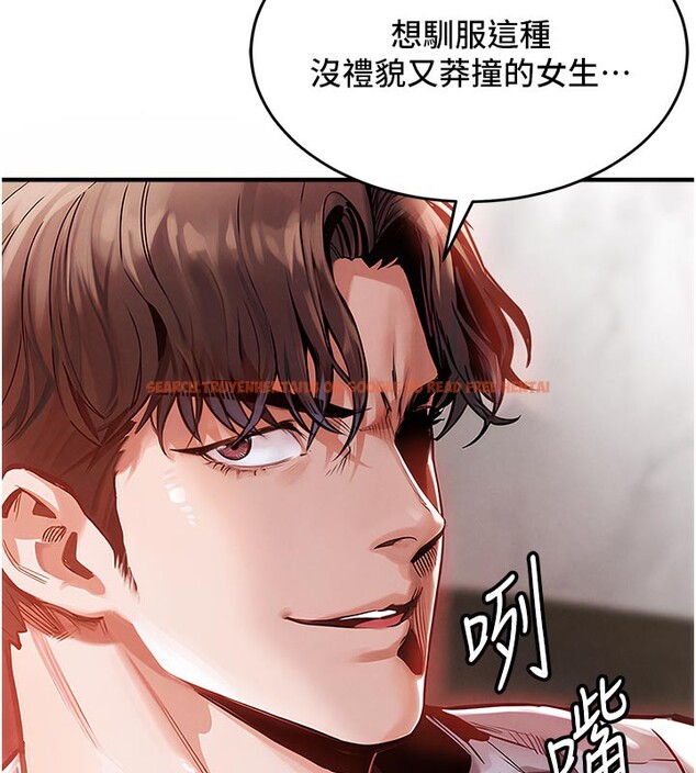 查看漫画衣錦還鄉 - 第6話-錢債肉償 - sayhentaiz.net中的3637369图片