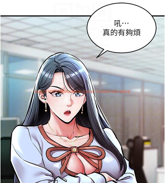 查看漫画衣錦還鄉 - 第6話-錢債肉償 - sayhentaiz.net中的3637378图片