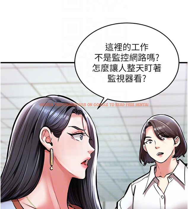 查看漫画衣錦還鄉 - 第6話-錢債肉償 - sayhentaiz.net中的3637380图片