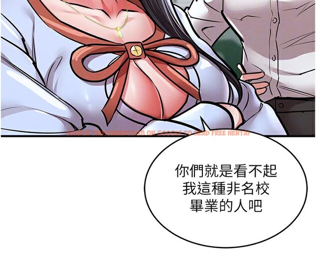 查看漫画衣錦還鄉 - 第6話-錢債肉償 - sayhentaiz.net中的3637381图片