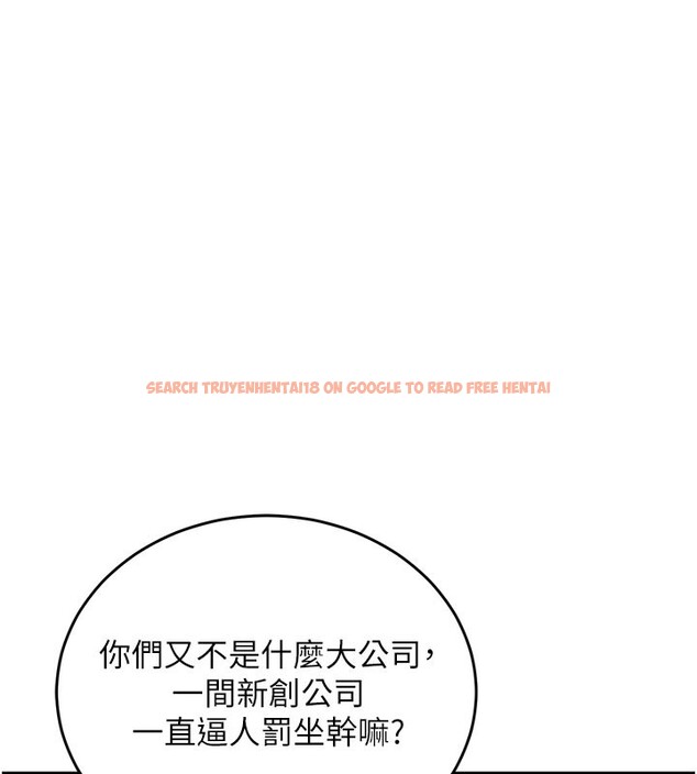 查看漫画衣錦還鄉 - 第6話-錢債肉償 - sayhentaiz.net中的3637382图片