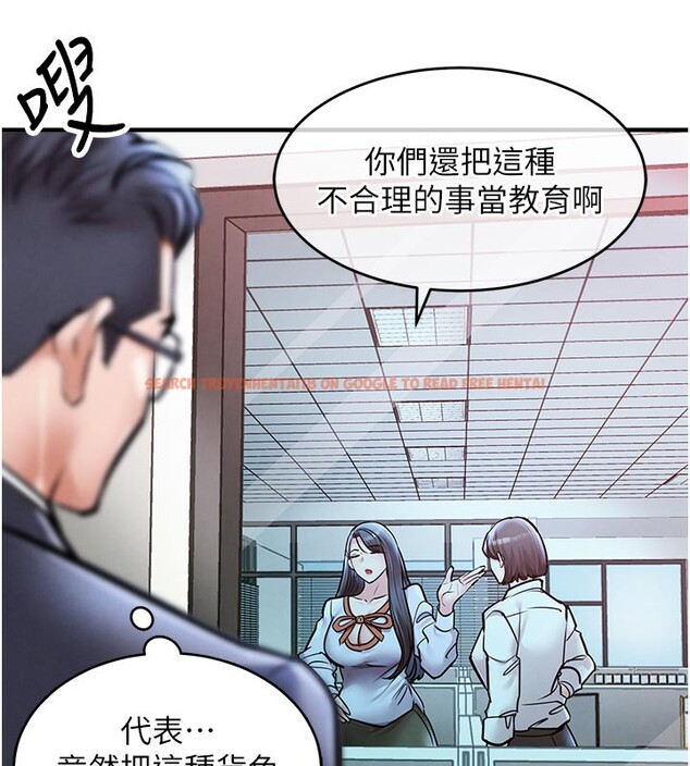 查看漫画衣錦還鄉 - 第6話-錢債肉償 - sayhentaiz.net中的3637386图片