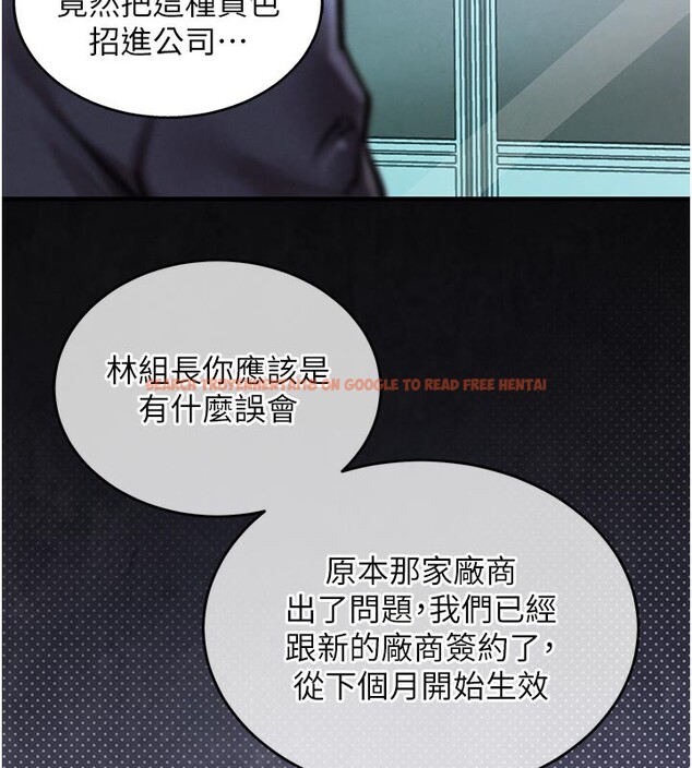 查看漫画衣錦還鄉 - 第6話-錢債肉償 - sayhentaiz.net中的3637387图片