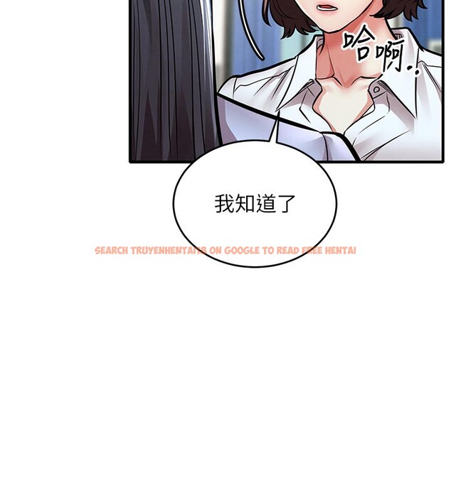查看漫画衣錦還鄉 - 第6話-錢債肉償 - sayhentaiz.net中的3637399图片