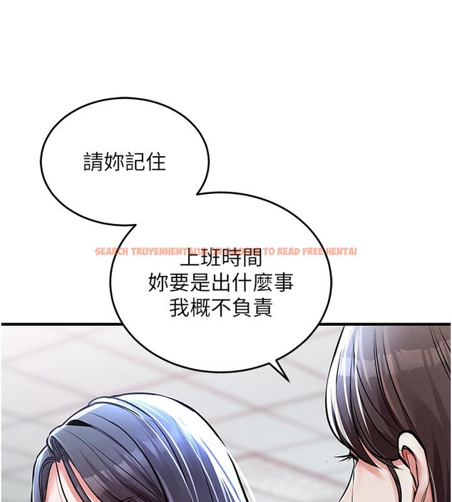 查看漫画衣錦還鄉 - 第6話-錢債肉償 - sayhentaiz.net中的3637400图片