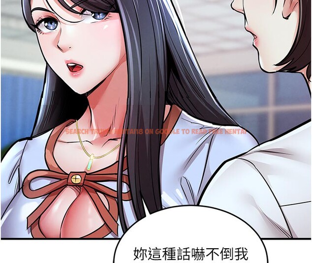 查看漫画衣錦還鄉 - 第6話-錢債肉償 - sayhentaiz.net中的3637401图片