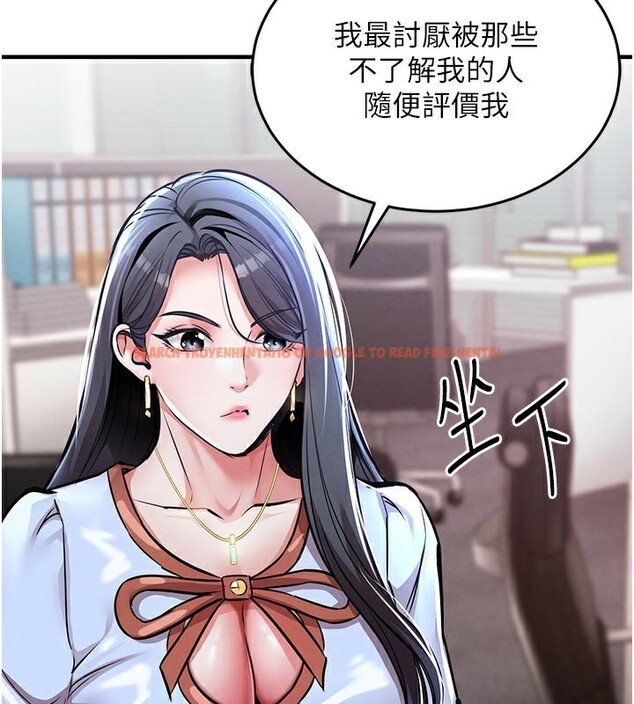 查看漫画衣錦還鄉 - 第6話-錢債肉償 - sayhentaiz.net中的3637403图片