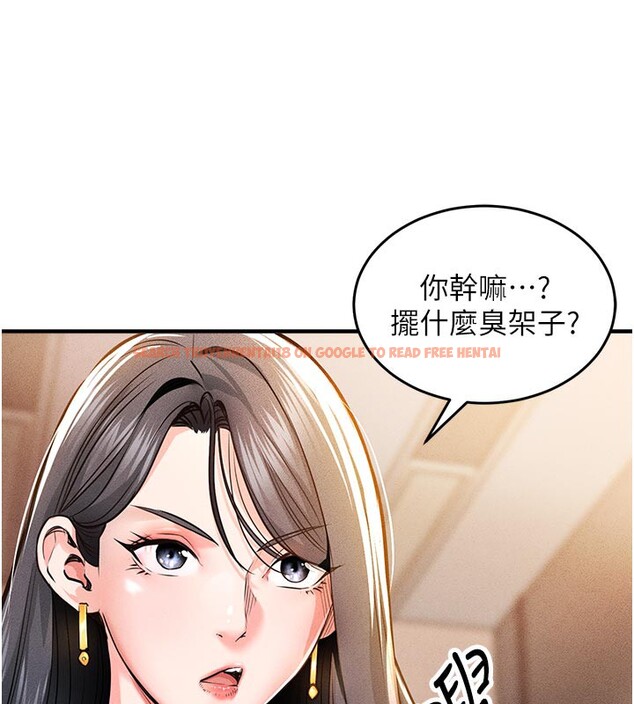 查看漫画衣錦還鄉 - 第6話-錢債肉償 - sayhentaiz.net中的3637417图片