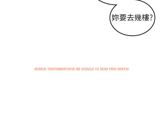 查看漫画衣錦還鄉 - 第6話-錢債肉償 - sayhentaiz.net中的3637419图片