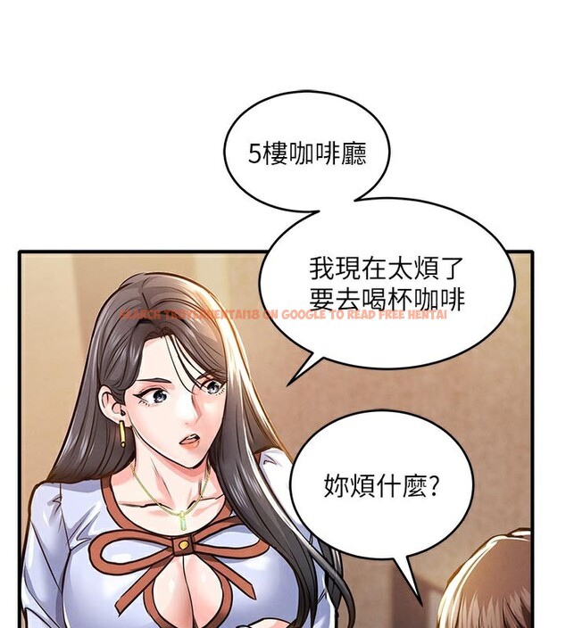 查看漫画衣錦還鄉 - 第6話-錢債肉償 - sayhentaiz.net中的3637420图片