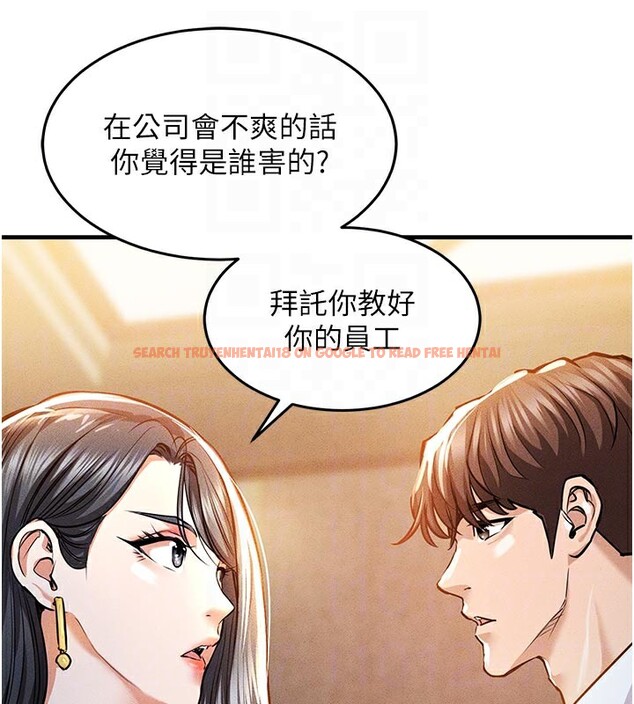 查看漫画衣錦還鄉 - 第6話-錢債肉償 - sayhentaiz.net中的3637423图片