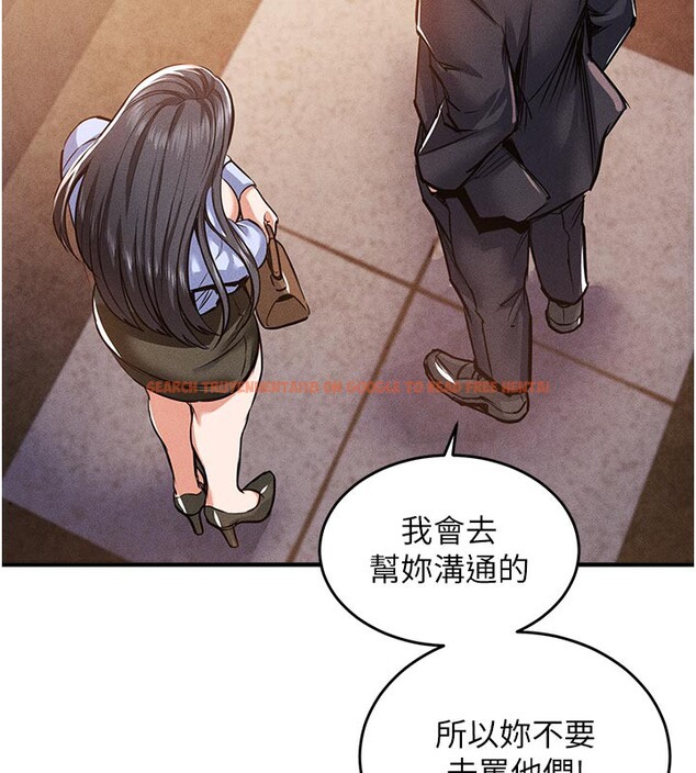 查看漫画衣錦還鄉 - 第6話-錢債肉償 - sayhentaiz.net中的3637427图片