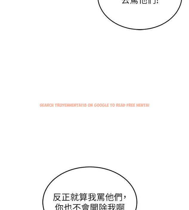 查看漫画衣錦還鄉 - 第6話-錢債肉償 - sayhentaiz.net中的3637428图片