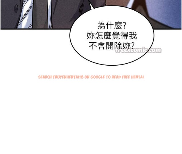 查看漫画衣錦還鄉 - 第6話-錢債肉償 - sayhentaiz.net中的3637430图片