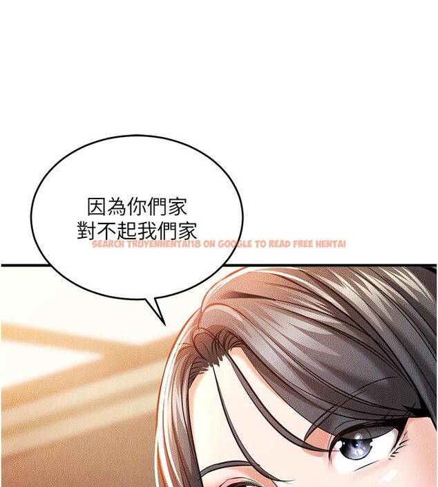 查看漫画衣錦還鄉 - 第6話-錢債肉償 - sayhentaiz.net中的3637431图片