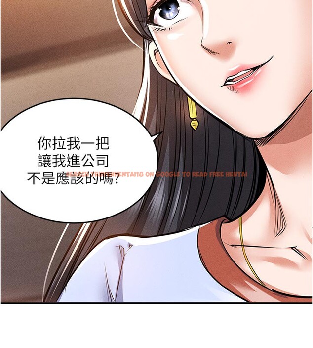 查看漫画衣錦還鄉 - 第6話-錢債肉償 - sayhentaiz.net中的3637432图片