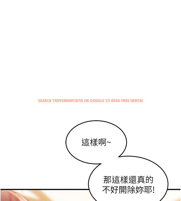 查看漫画衣錦還鄉 - 第6話-錢債肉償 - sayhentaiz.net中的3637433图片