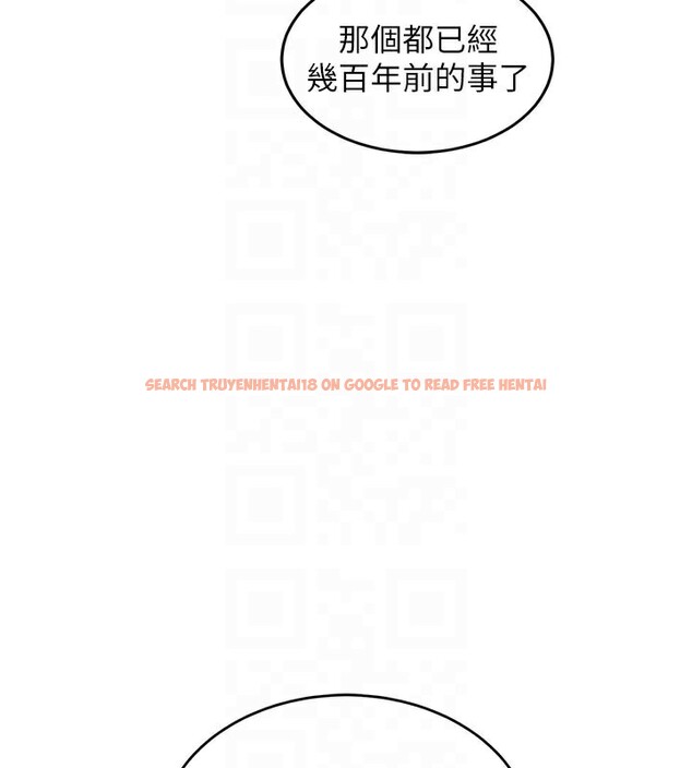 查看漫画衣錦還鄉 - 第6話-錢債肉償 - sayhentaiz.net中的3637440图片