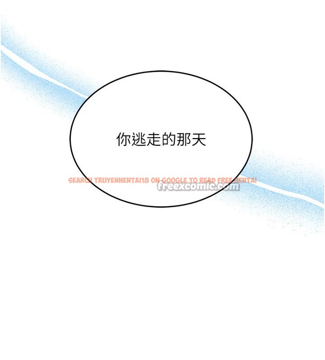查看漫画衣錦還鄉 - 第6話-錢債肉償 - sayhentaiz.net中的3637444图片