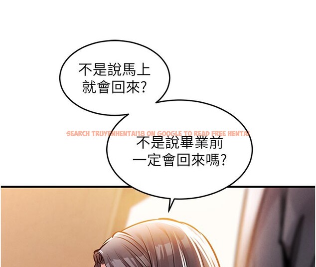 查看漫画衣錦還鄉 - 第6話-錢債肉償 - sayhentaiz.net中的3637445图片
