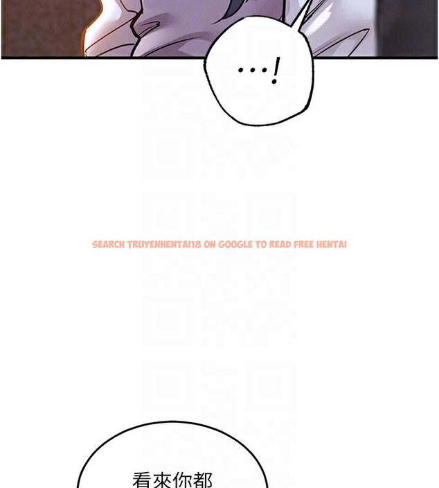 查看漫画衣錦還鄉 - 第6話-錢債肉償 - sayhentaiz.net中的3637447图片