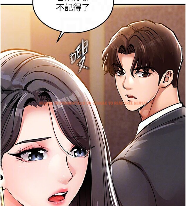 查看漫画衣錦還鄉 - 第6話-錢債肉償 - sayhentaiz.net中的3637448图片