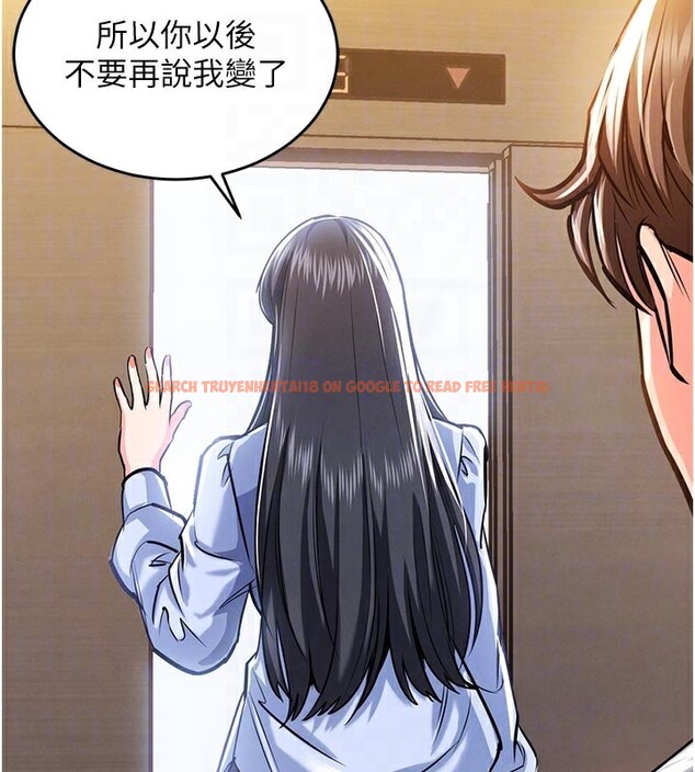 查看漫画衣錦還鄉 - 第6話-錢債肉償 - sayhentaiz.net中的3637454图片
