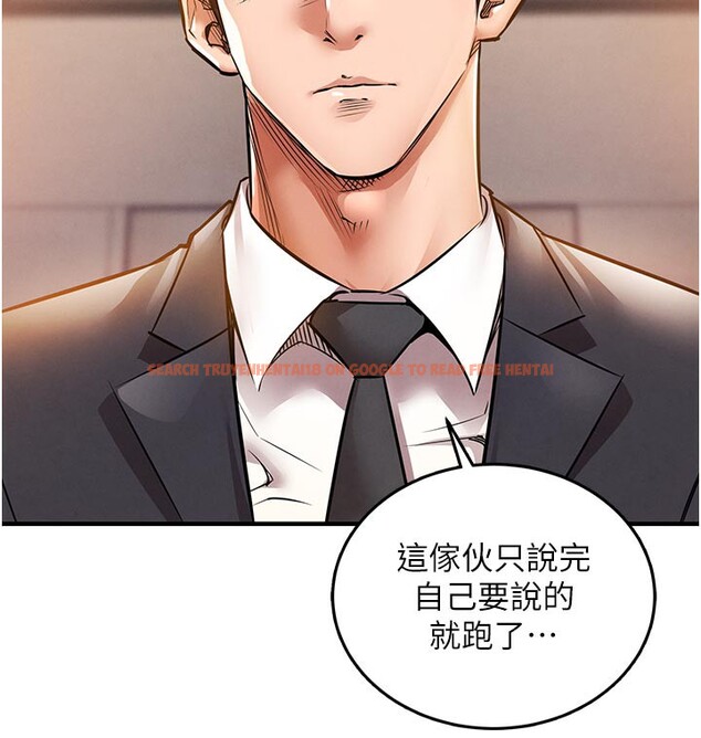 查看漫画衣錦還鄉 - 第6話-錢債肉償 - sayhentaiz.net中的3637459图片