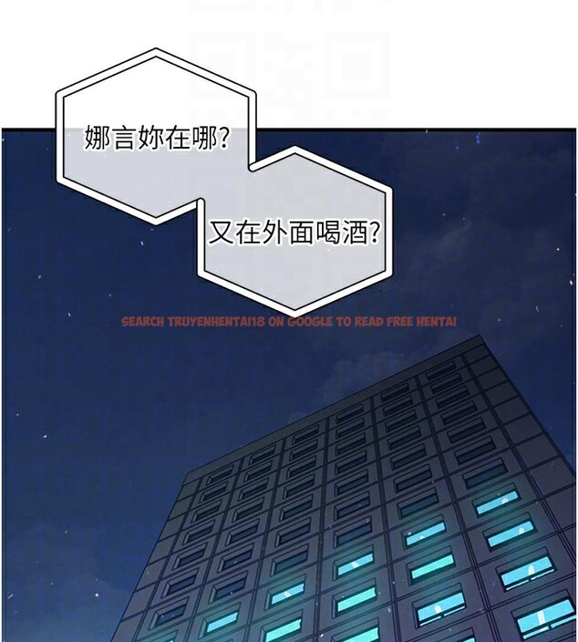 查看漫画衣錦還鄉 - 第6話-錢債肉償 - sayhentaiz.net中的3637461图片