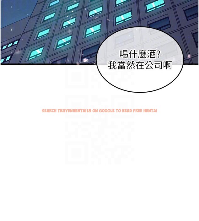 查看漫画衣錦還鄉 - 第6話-錢債肉償 - sayhentaiz.net中的3637462图片