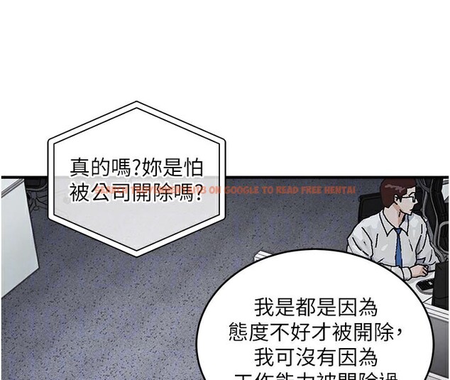 查看漫画衣錦還鄉 - 第6話-錢債肉償 - sayhentaiz.net中的3637463图片