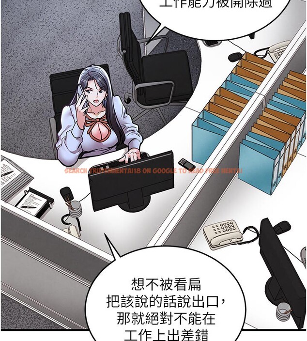 查看漫画衣錦還鄉 - 第6話-錢債肉償 - sayhentaiz.net中的3637464图片
