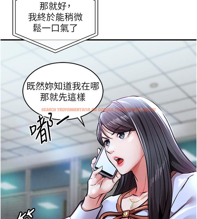 查看漫画衣錦還鄉 - 第6話-錢債肉償 - sayhentaiz.net中的3637466图片