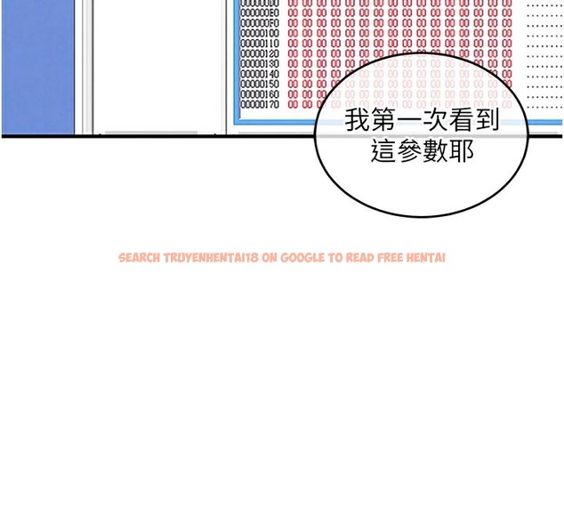 查看漫画衣錦還鄉 - 第6話-錢債肉償 - sayhentaiz.net中的3637471图片