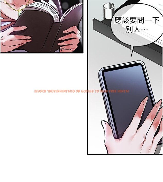 查看漫画衣錦還鄉 - 第6話-錢債肉償 - sayhentaiz.net中的3637473图片