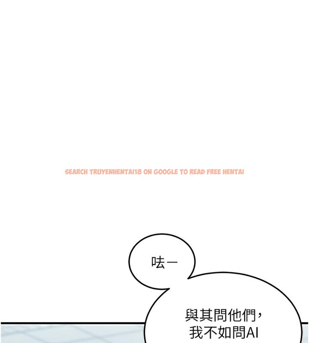 查看漫画衣錦還鄉 - 第6話-錢債肉償 - sayhentaiz.net中的3637474图片